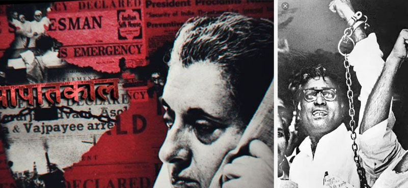 50 Years since Dark Day of Emergency; Admit to Mistakes, is Best Policy!